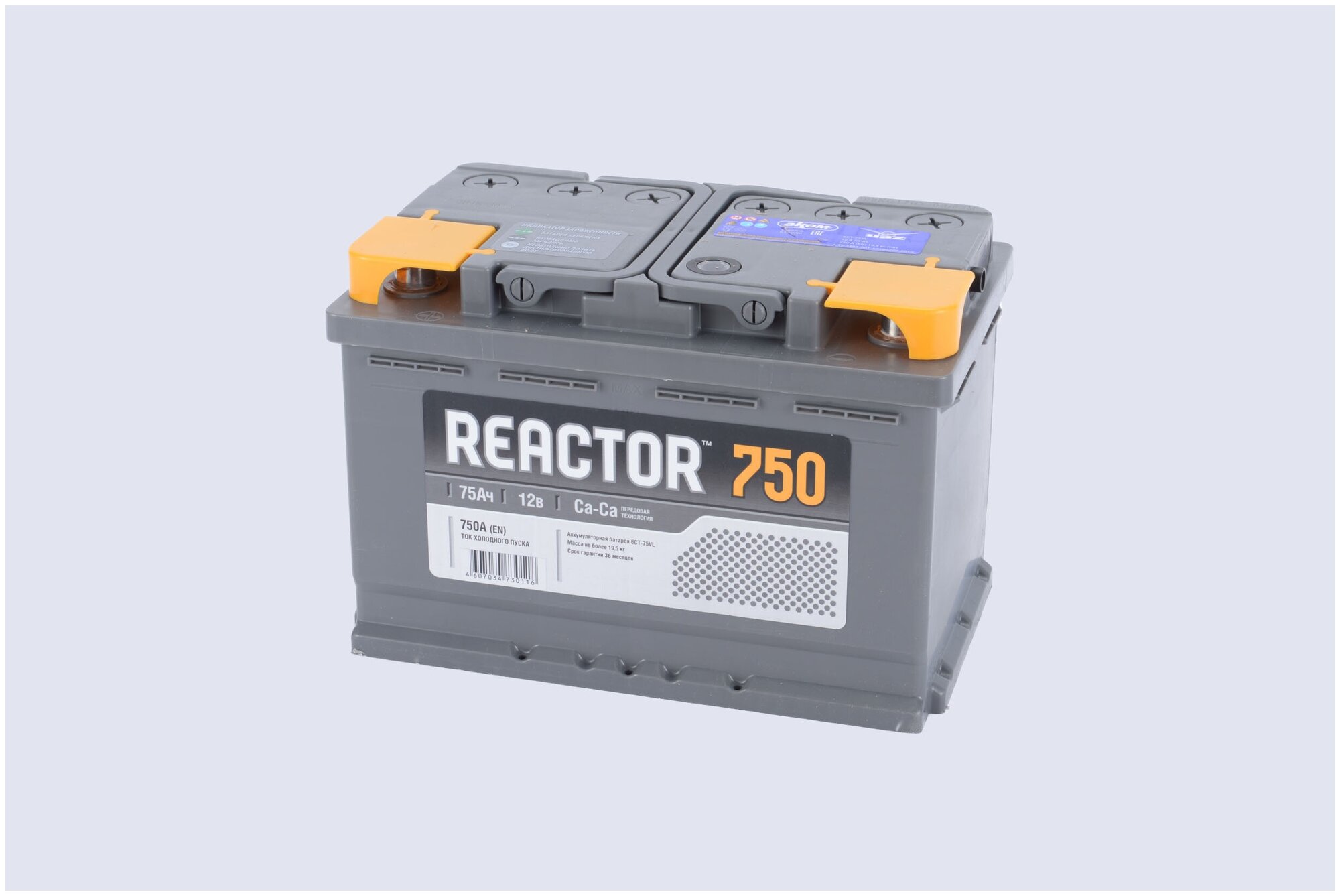 Батарея аккумуляторная 6СТ-75VL REACTOR
