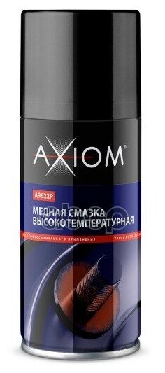 Медная Смазка Высокотемпературная, 210мл Axiom A9622p AXIOM арт. A9622P