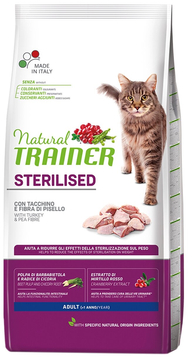 Корм сухой NATURAL TRAINER Adult Sterilised Fresh White Meats для взрослых кастрированных кошек со свежим белым мясом 1,5 кг