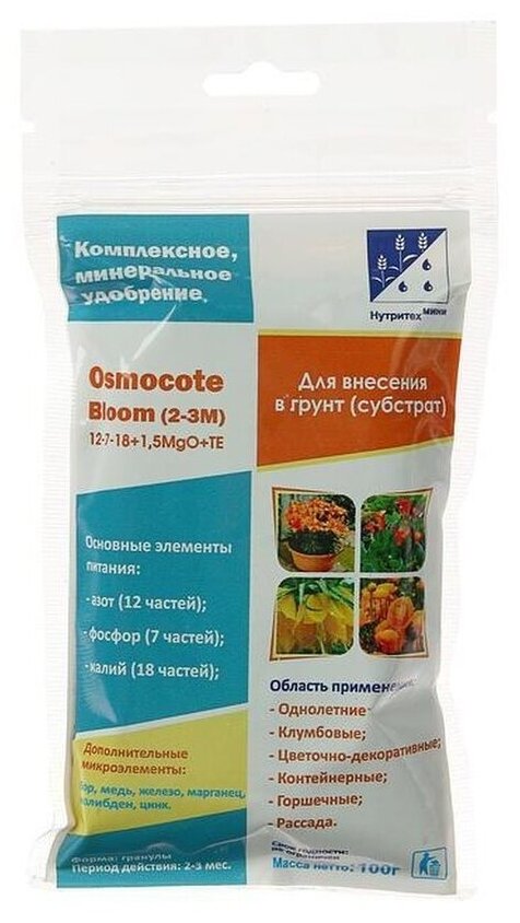 ОCMOKOT блум минеральное удобрение пролонгированного действия 2-3 месяца 12-7-18+1,5MgO+TE, 100 гр