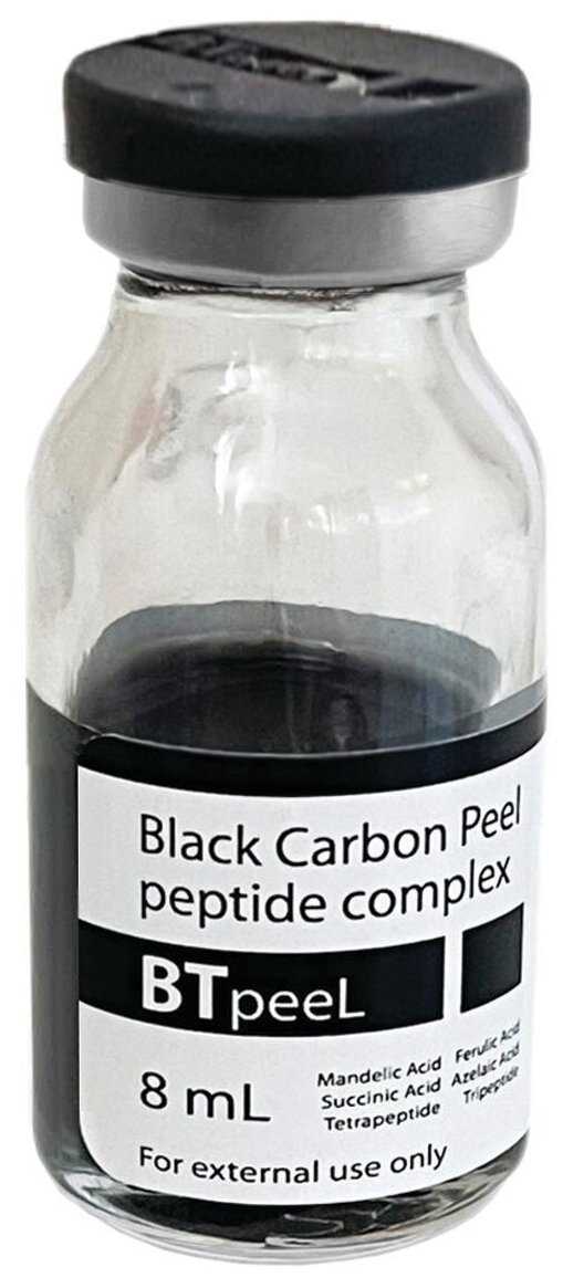 Черный пилинг карбоновый с пептидным комплексом Black Carbon Peel BTpeel 8 мл