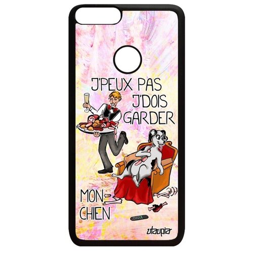фото Красивый чехол на мобильный // huawei p smart 2018 // "не могу - у меня собака!" комикс повод, utaupia, светло-розовый