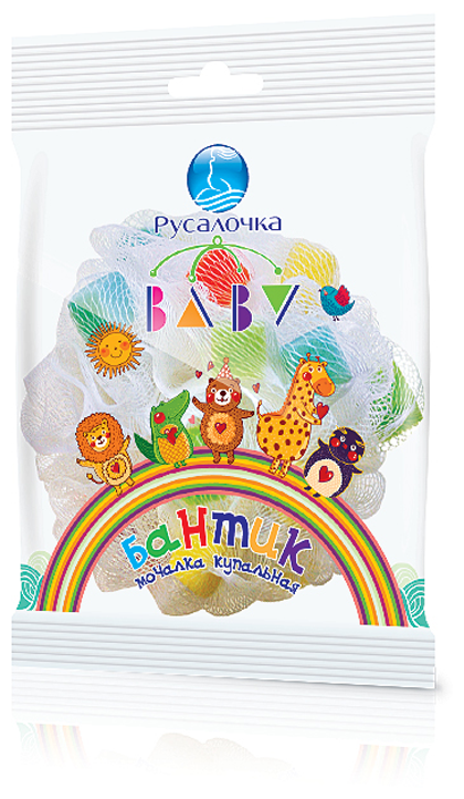 Русалочка Губка для тела BABY Мочалка купальная