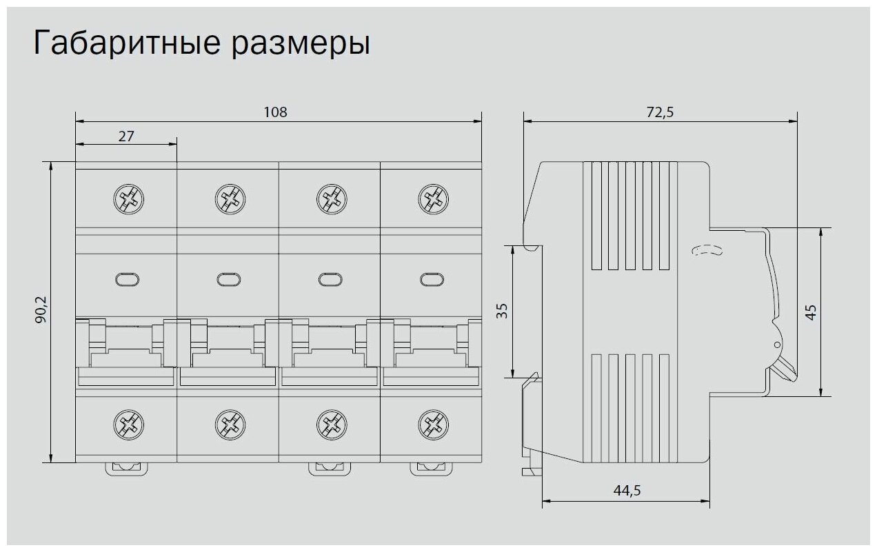 ВА47-150 MVA50-3-125-D Автоматический выключатель трехполюсный 125А (15 кА, D) Упаковка (4 шт.) IEK - фото №6