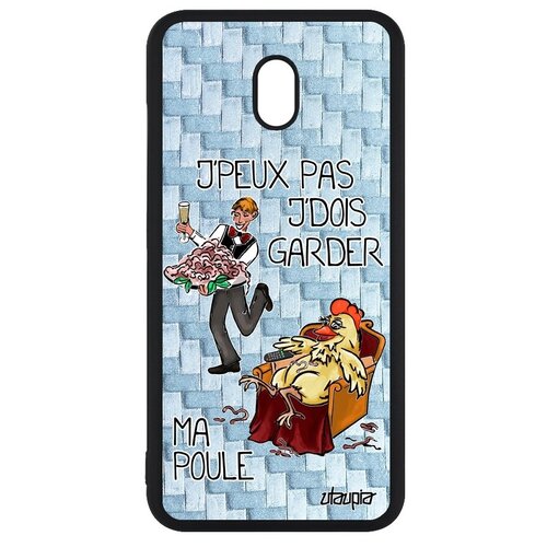 фото Противоударный чехол для мобильного // xiaomi redmi 8a // "не могу - у меня курица!" комикс карикатура, utaupia, голубой