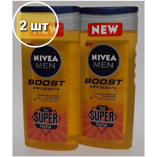 2шт Гель для душа с бодрящим кофеином 3 в 1 Nivea Men Boost, 2шт по 250 мл