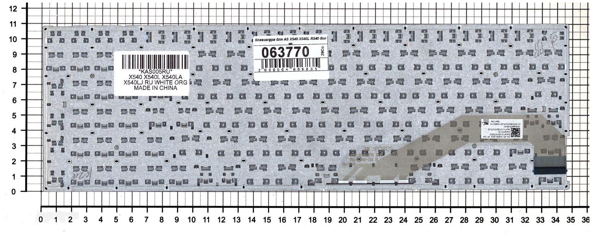 Клавиатура для ноутбука Asus F540L белая без рамки