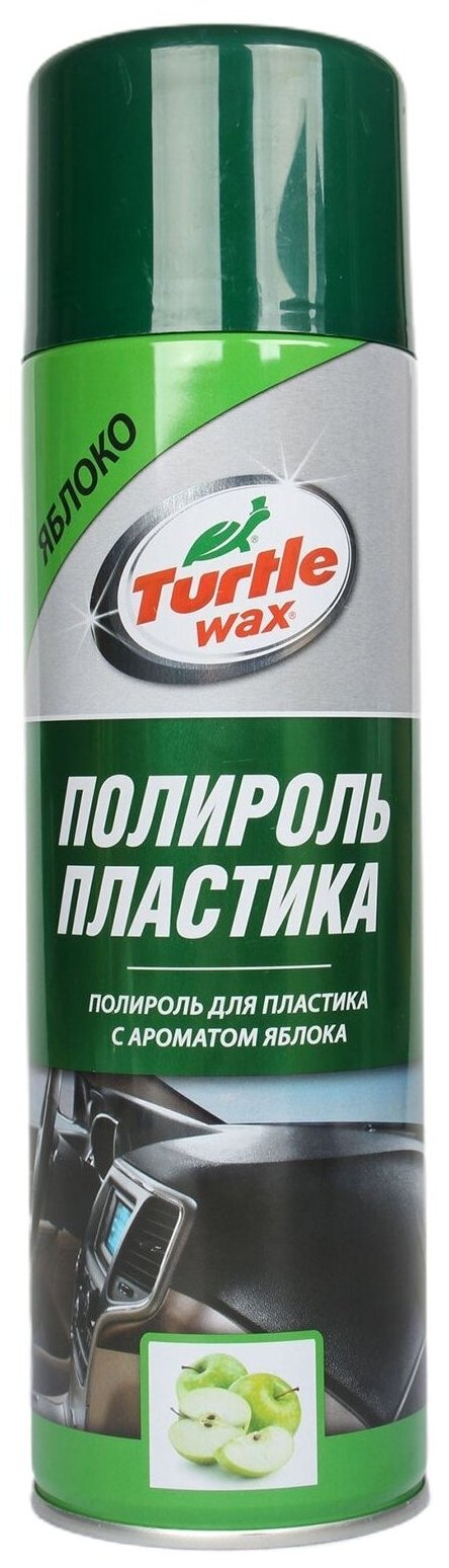 Полироль для пластика Turtle Wax, яблоко, аэрозоль, 500 мл 7463921 .