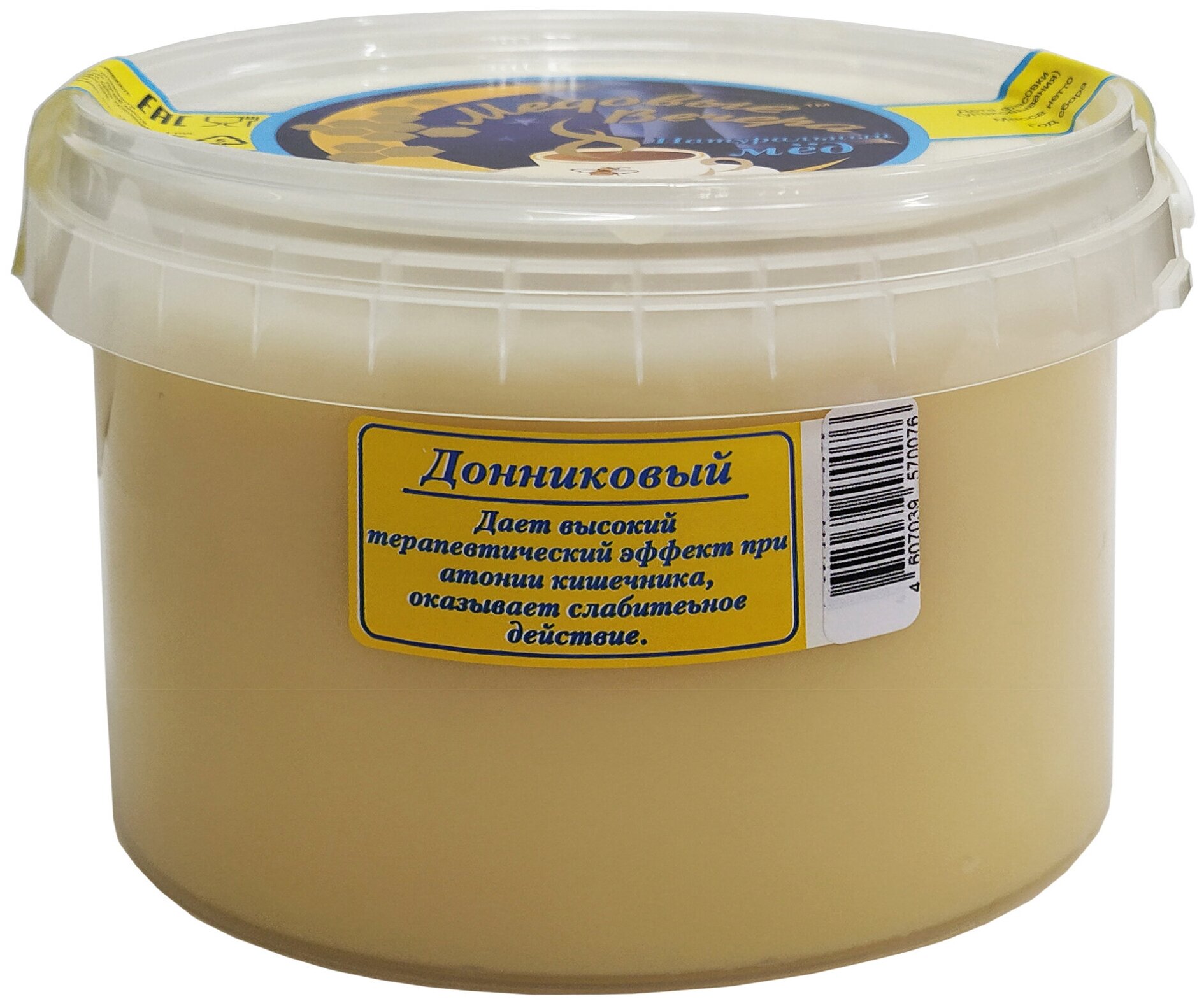 Мёд натуральный Донниковый 1000 гр. - фотография № 2