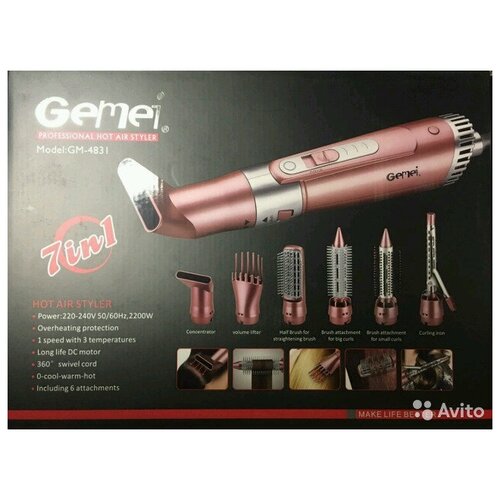 Фен 7 в 1Gamei 4831 UNLIMITED FREEDOM GIMрозовый 489900₽