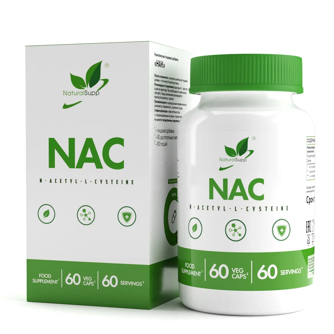 NaturalSupp NAC, 60 шт.