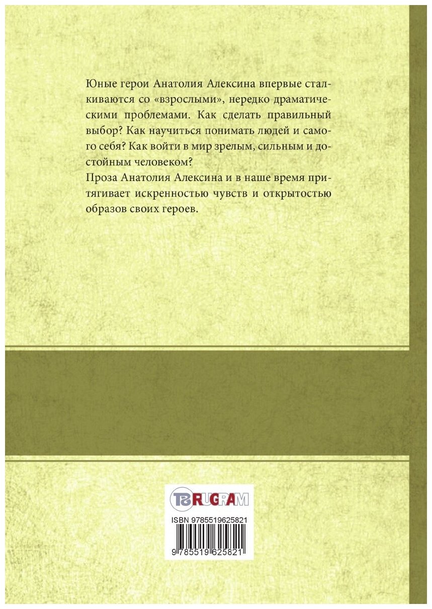 Книга Мой брат играет на кларнете - фото №2