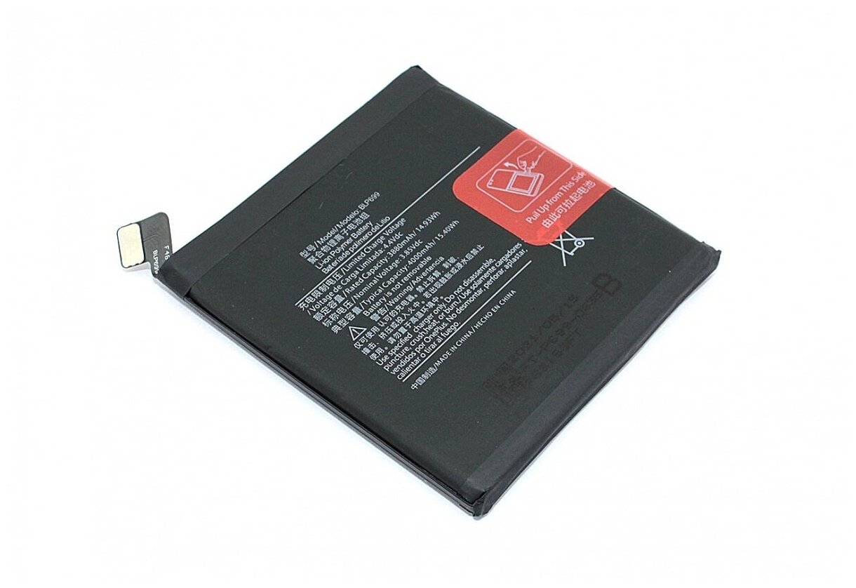 Аккумулятор для OnePlus 7 Pro (BLP699)