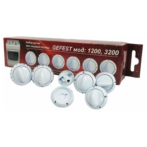 Комплект ручек для газовой плиты ПГ 