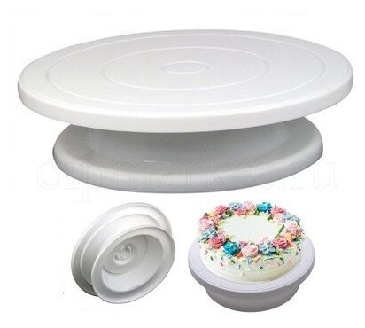 Поворотная подставка для торта вращающаяся пластиковая (поворотный столик). Размер: 28 см