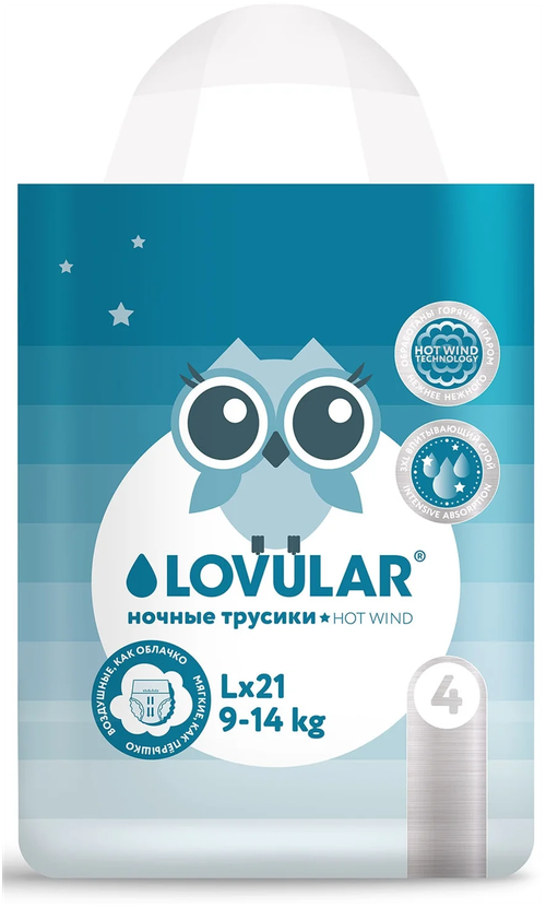 LOVULAR трусики Hot Wind Night L, 9-14 кг, 21 шт., фуксия