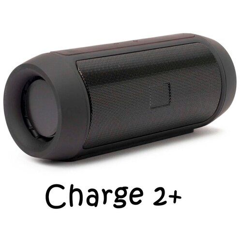 Беспроводная Bluetooth колонка Charge 2+. Чёрная