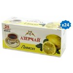 Чай в пакетиках Азерчай Лимон, 24 упаковки по 25 пакетиков - изображение