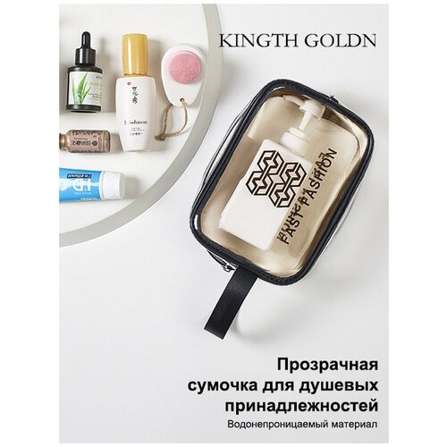 Косметичка C348-23-M KINGTH GOLDN