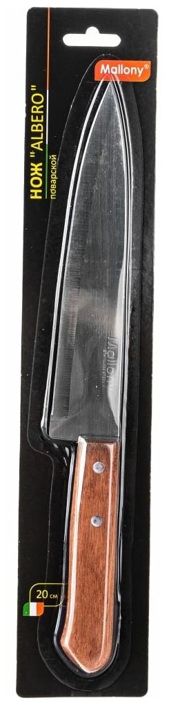 Mallony Нож с деревянной рукояткой ALBERO MAL-01AL поварской 20 см 005165