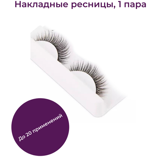 Beauty Concept Накладные ресницы, 1 пара, арт. 231