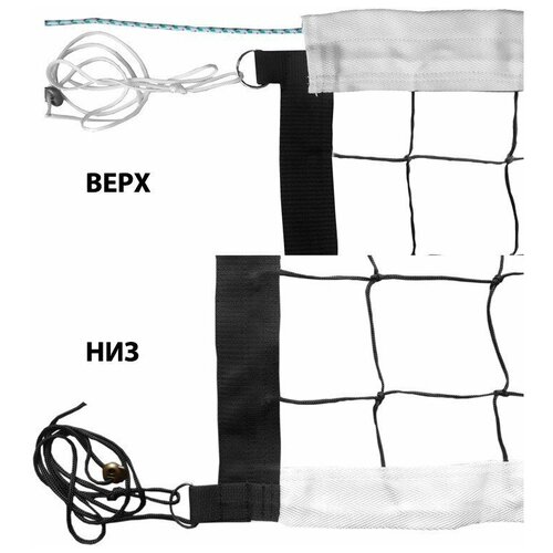 Сетка волейбольная, FS-V-№8, черный, 9.5х1м, нить 3.5мм ПП, ячейка 10 см, верхняя лента 7 см, карманы, кевларовый трос MADE IN RUSSIA