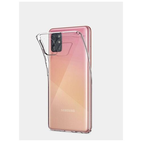 Силиконовый чехол для Samsung Galaxy A51 прозрачный