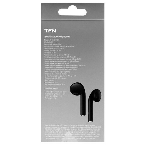 Наушники TFN AirJam беспроводные вкладыши микрофон BT 51 30300 мАч черные 224800₽