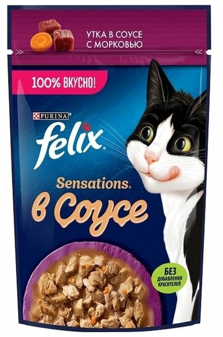 Корм для кошек FELIX Sensations Соус утка с морковью пауч 75г (упаковка - 26 шт) - фотография № 12