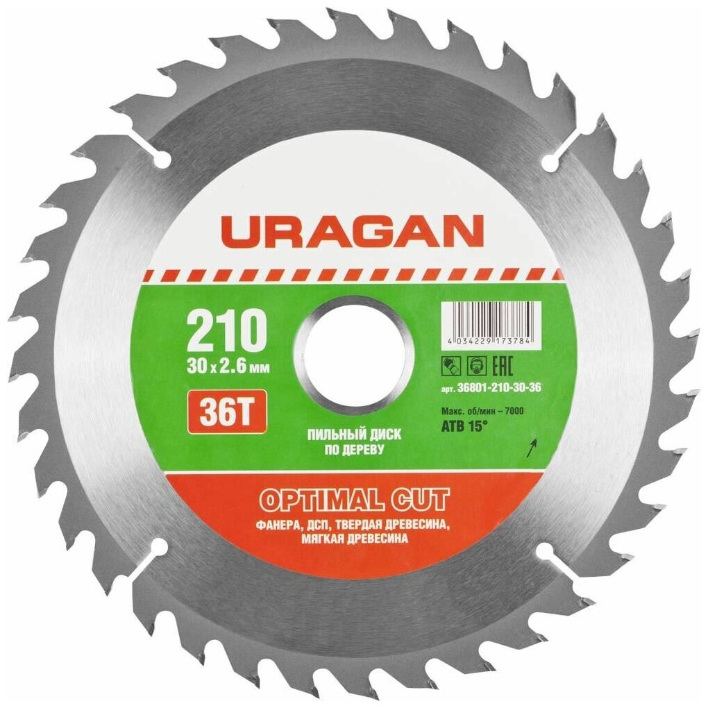 Uragan Диск пильный Оптимальный рез по дереву 185х20мм 30Т Uragan 36801-185-20-30