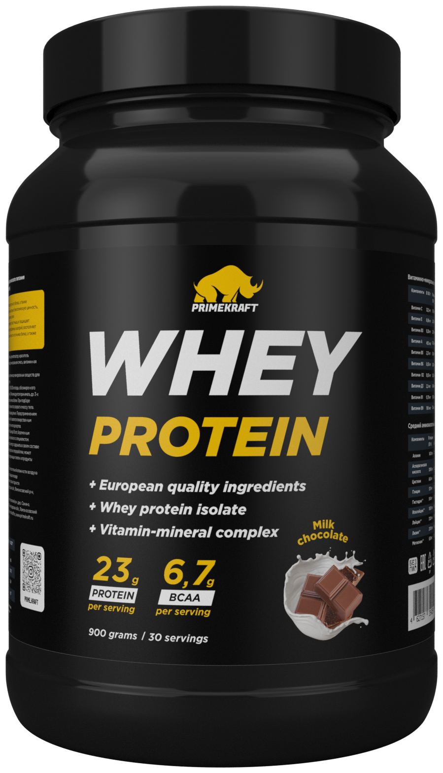 Протеин сывороточный PRIMEKRAFT "Whey Protein", Молочный шоколад (Milk chocolate), банка 900 г