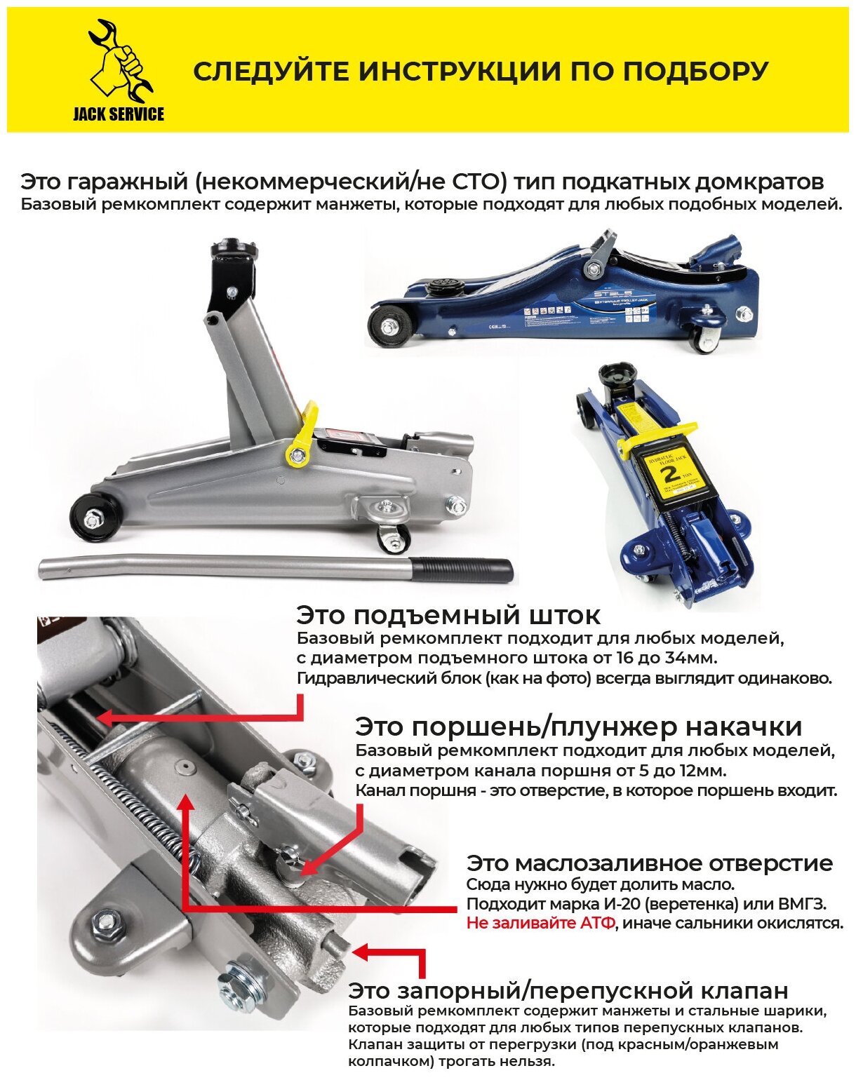 Сальники манжеты новосибирск
