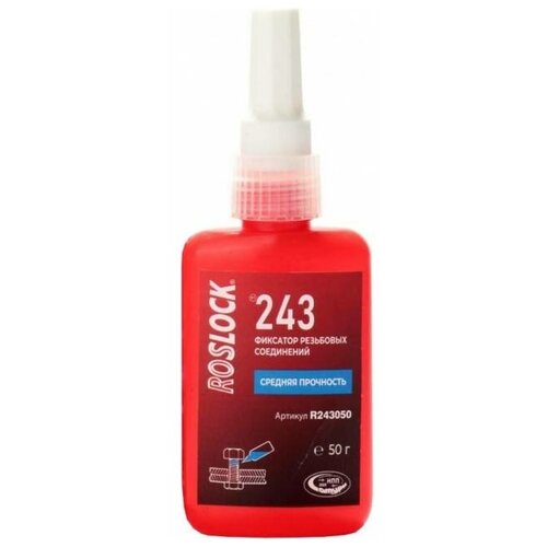 Фиксатор резьбовых соединений ROSLOCK 243 (средней прочности; 50 гр) R243050