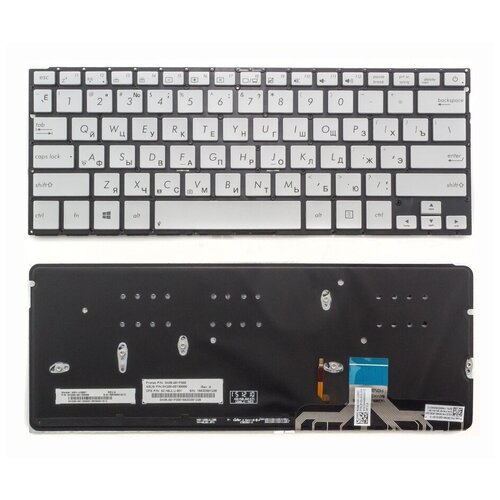 Клавиатура для ноутбука Asus ZenBook UX301 серебристая без рамки с подсветкой 2780₽