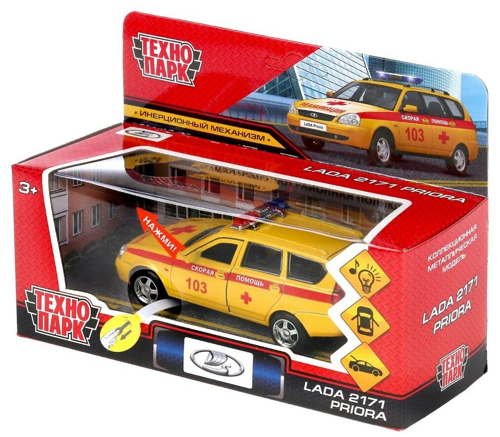 Машина реанимация lada 2171 priora 12 см свет звук двери и багажник открываются металлическая