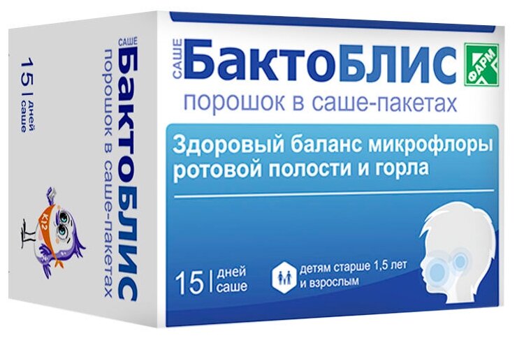 БактоБЛИС саше, 1.5 г, 15 шт.