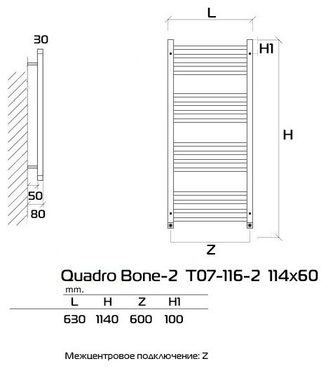 Quadro Bone-2 85x30 (см) полотенцесушитель водяной Белый - фотография № 5