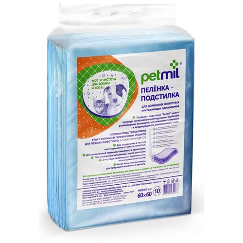 Petmil пеленки для домашних животных, впитывающие, 60х60 см (10 шт)