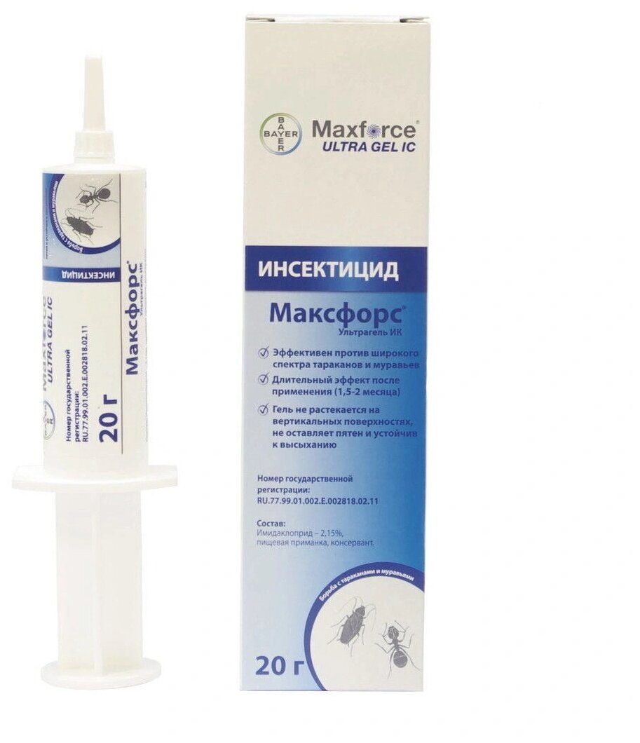 Maxforce Ultra Gel Bayer (Максфорс) гель от тараканов 20 мл - фотография № 14