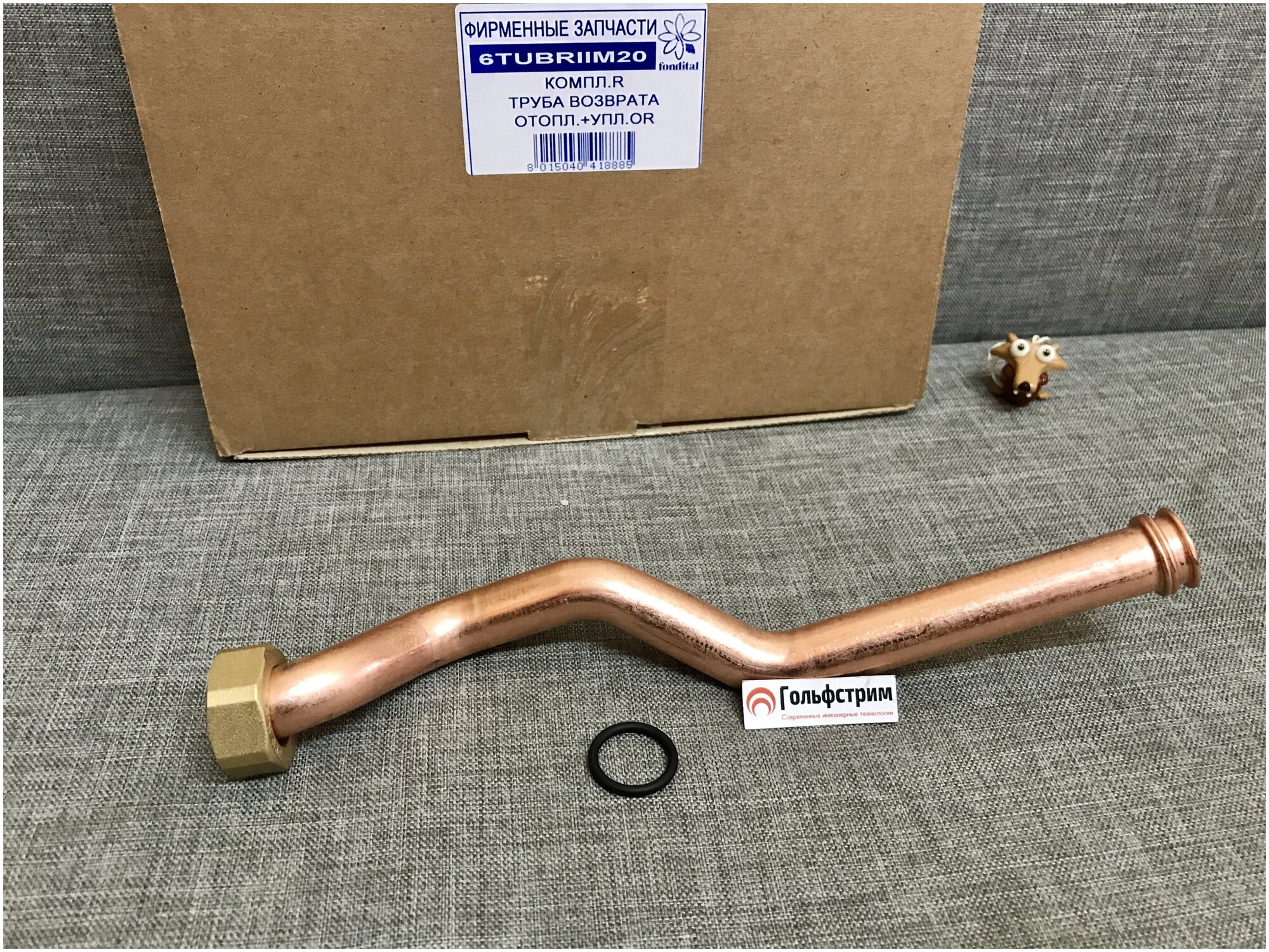 фото Медная трубка обратки теплоносителя для котла Fondital Minorca