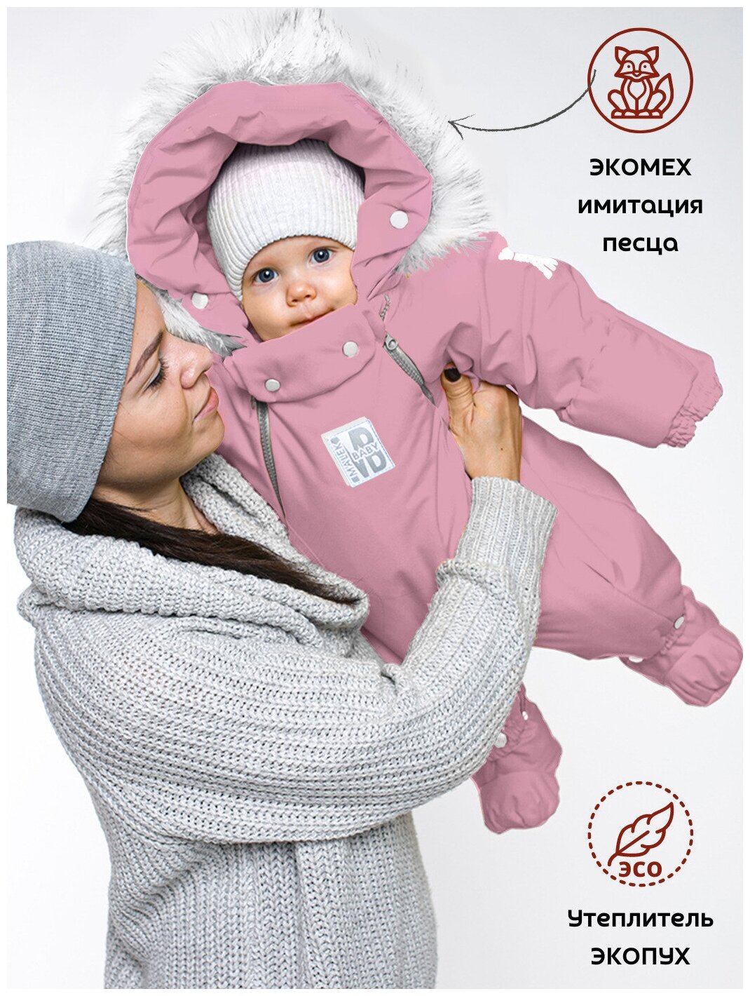 Комбинезон-трансформер MaLeK BaBy 163шм/2