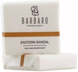 Мыло для лица и бороды Barbaro Eastern sandal 90 г