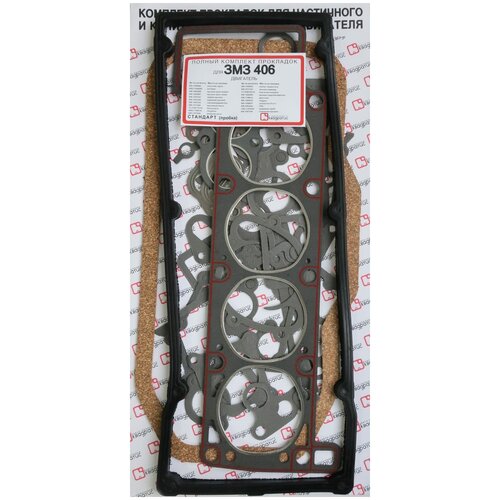 Прокладки двс (с ГБЦ) 406 Стандарт (пробка)
