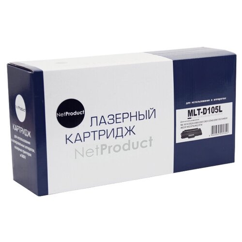 Картридж NetProduct для Samsung ML (N-MLT-D105L) 1910/ 1915/ 2525/ 2580N/ SCX4600, 2,5К, с чипом