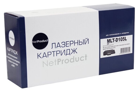 Картридж Samsung ML-1910/1915/2525/2580N/ SCX4600 (NetProduct) MLT-D105L, 2.5K