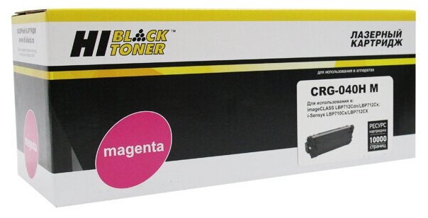 Hi-Black Картридж совместимый Хай-Блэк Hi-Black HB-N040H M 989999292 Cartridge 040H M пурпурный 10K