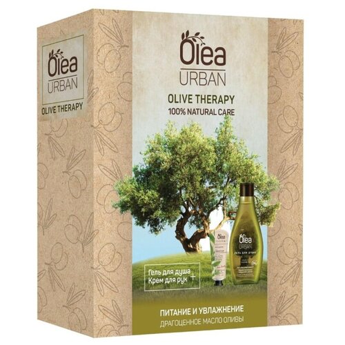 Подарочный набор женский Olea Urban Olive Therapy, 1643642