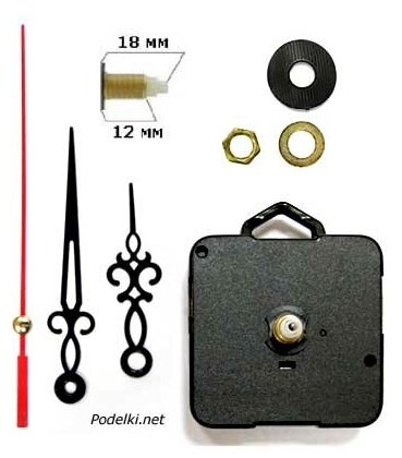 Часовой механизм для настенных часов и календарей M-1815 бесшумный плавный ход, со стрелками, шток 18 мм, цена за 1 шт.