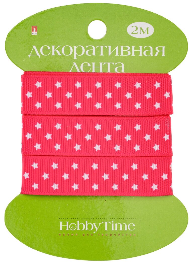 Лента декоративная репсовая 