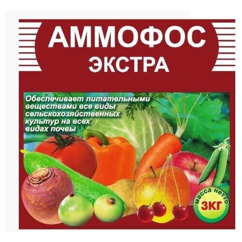 Удобрение Аммофос Экстра 3кг